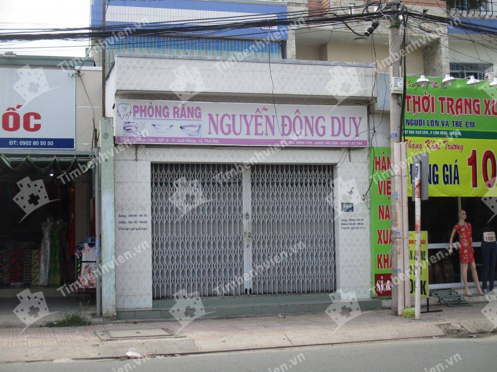 Phòng răng Nguyễn Đông Duy - Cổng chính