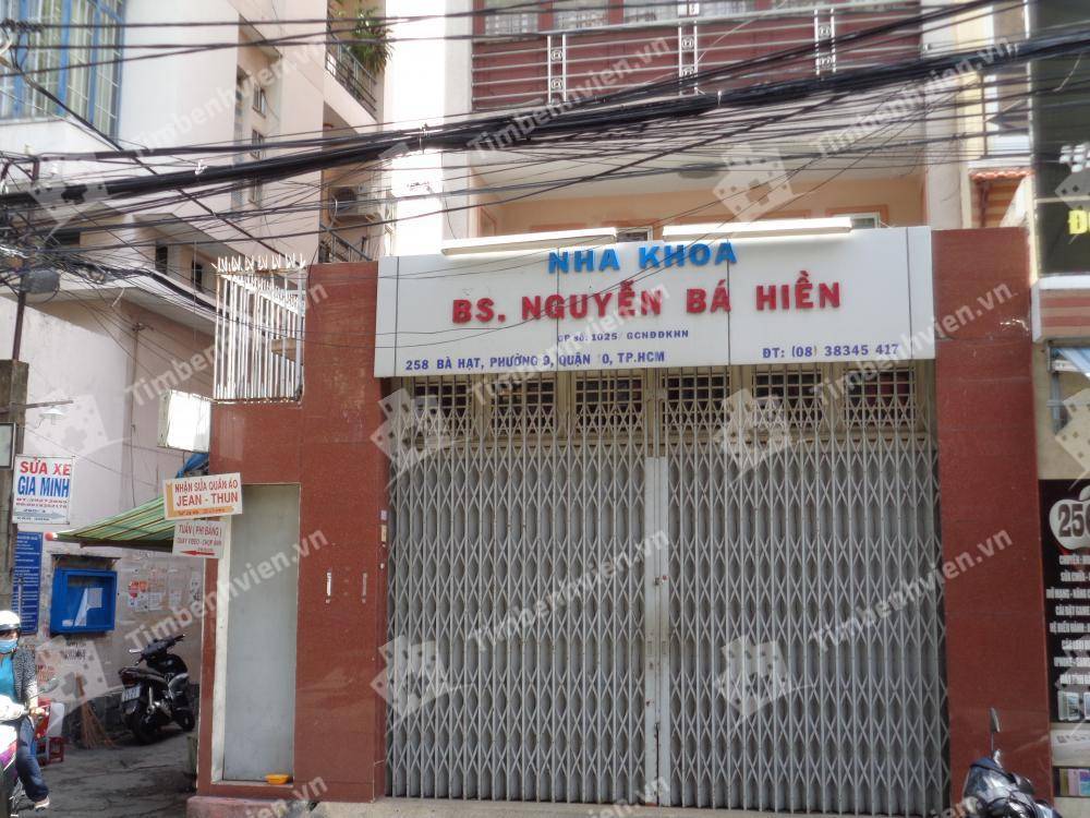 Nha khoa BS. Nguyễn Bá Hiền - Cổng chính