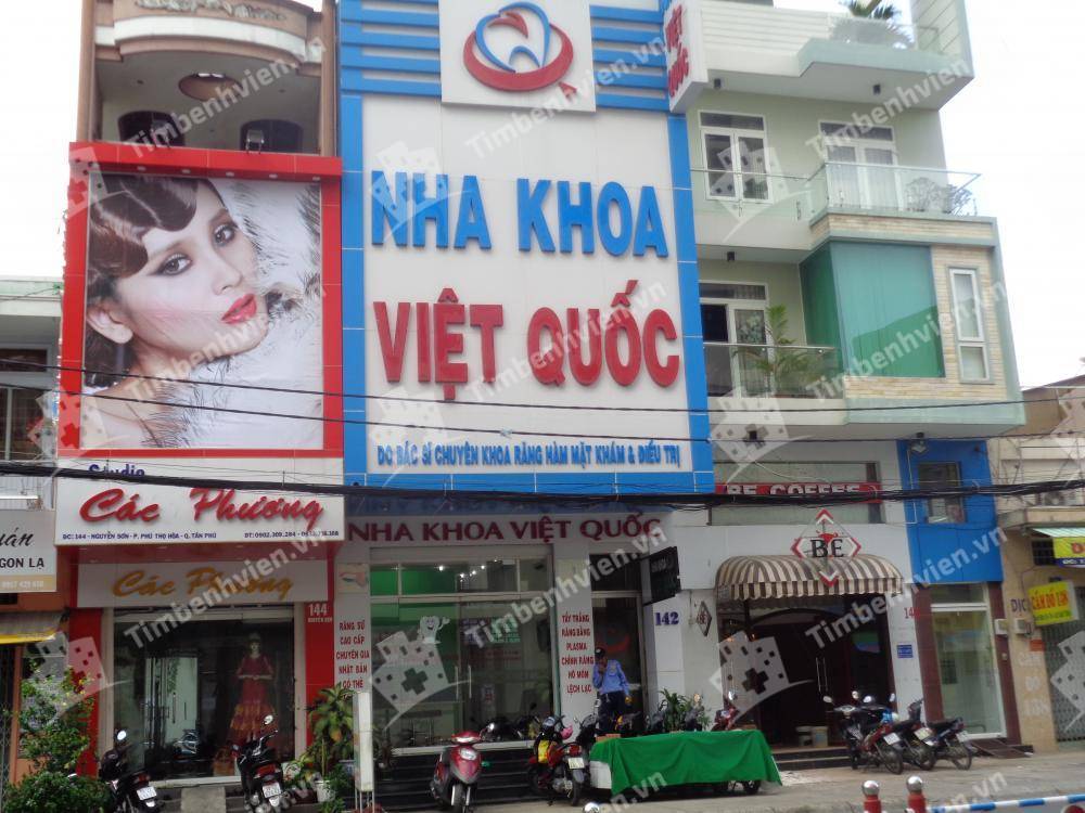 Nha Khoa Việt Quốc - Cổng chính